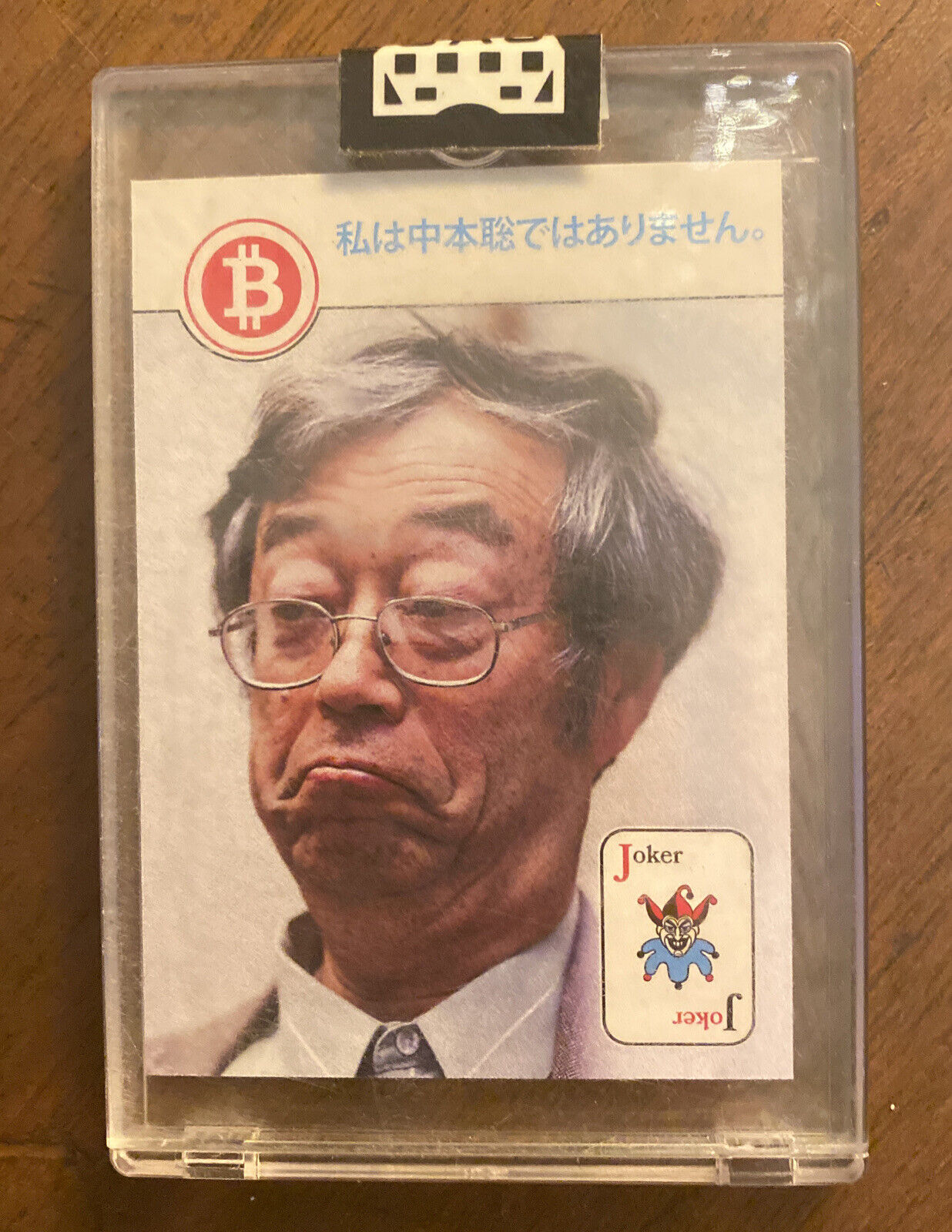 G.A.S. Trading Card I Am Not Satoshi Nakamoto