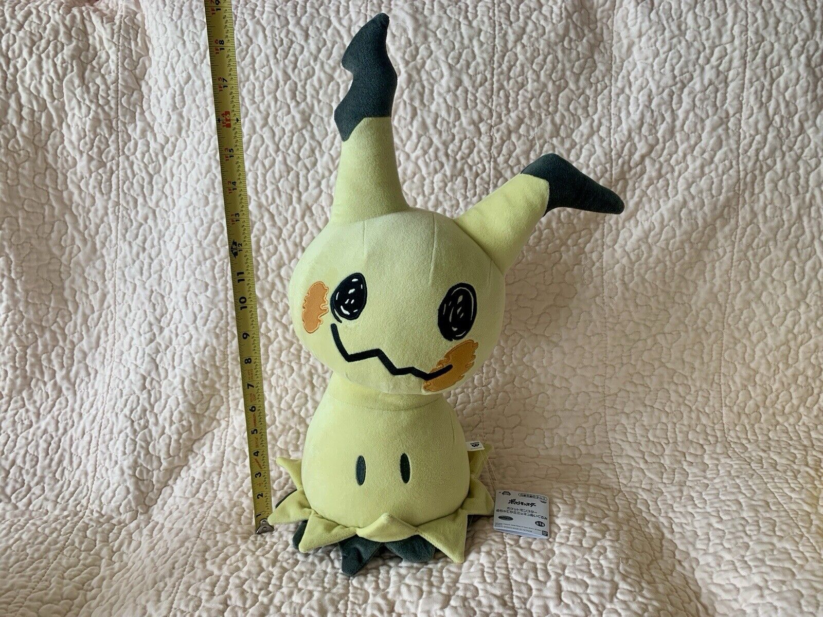 Pokemon Mimikyu Large Plush 19” 48cm w/ Tag Bandai Banpresto RARE F/S
