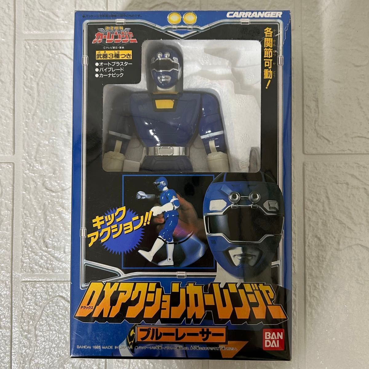 [Unused 1996 item] Gekisou Sentai Carranger DX Action Blue Racer Figure Bandai