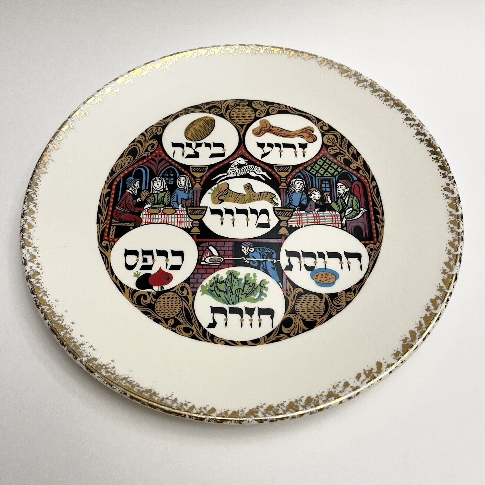 Vintage Passover Seder Plate 10 inch 