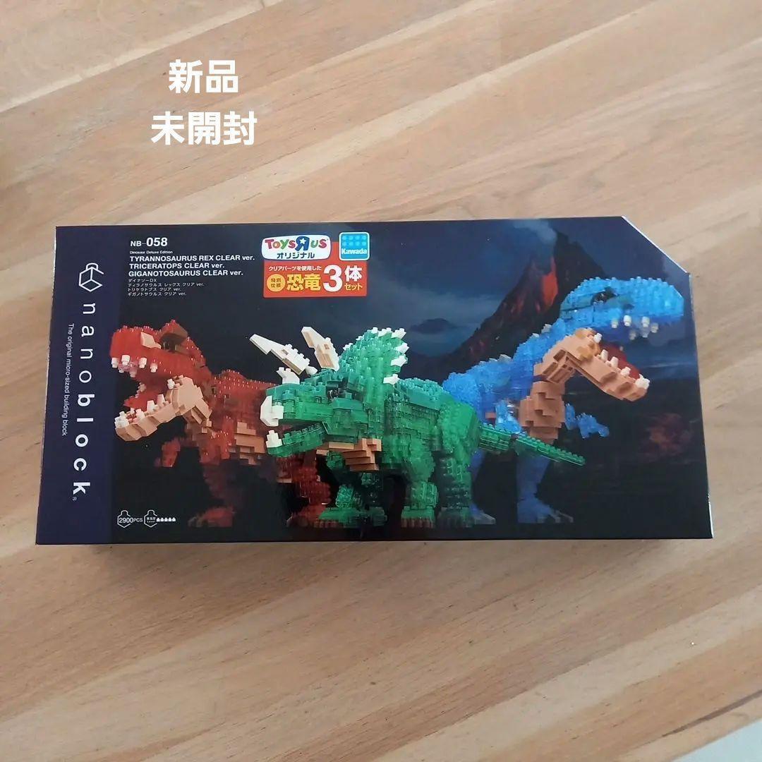 Kawada Nanoblock Dinosaur Set 3