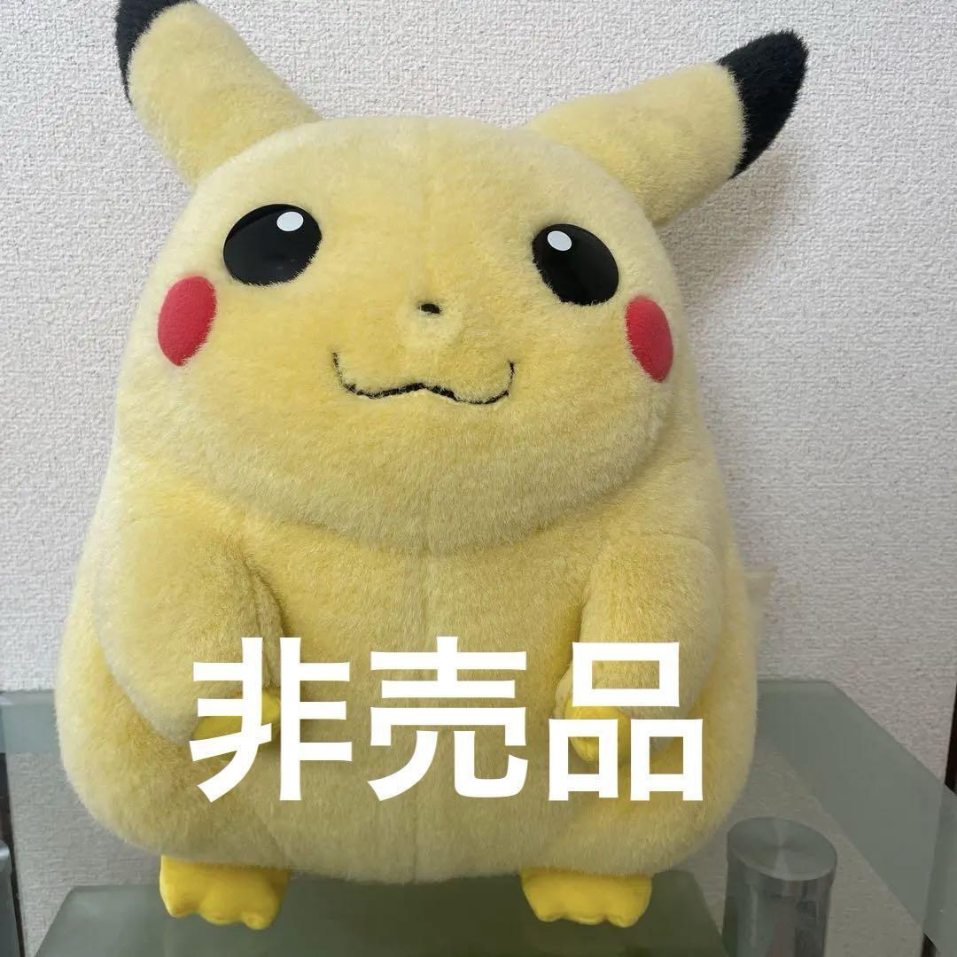 Novelty Pokemon Pikachu Stuffed Toy Piggy Bank