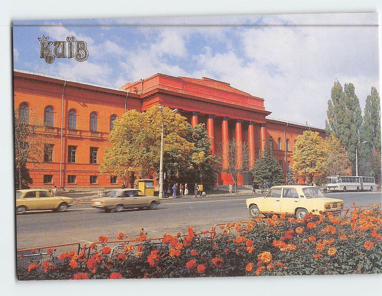 Postcard Main building of Taras Shevchenko State University of Kiev Ukraine
