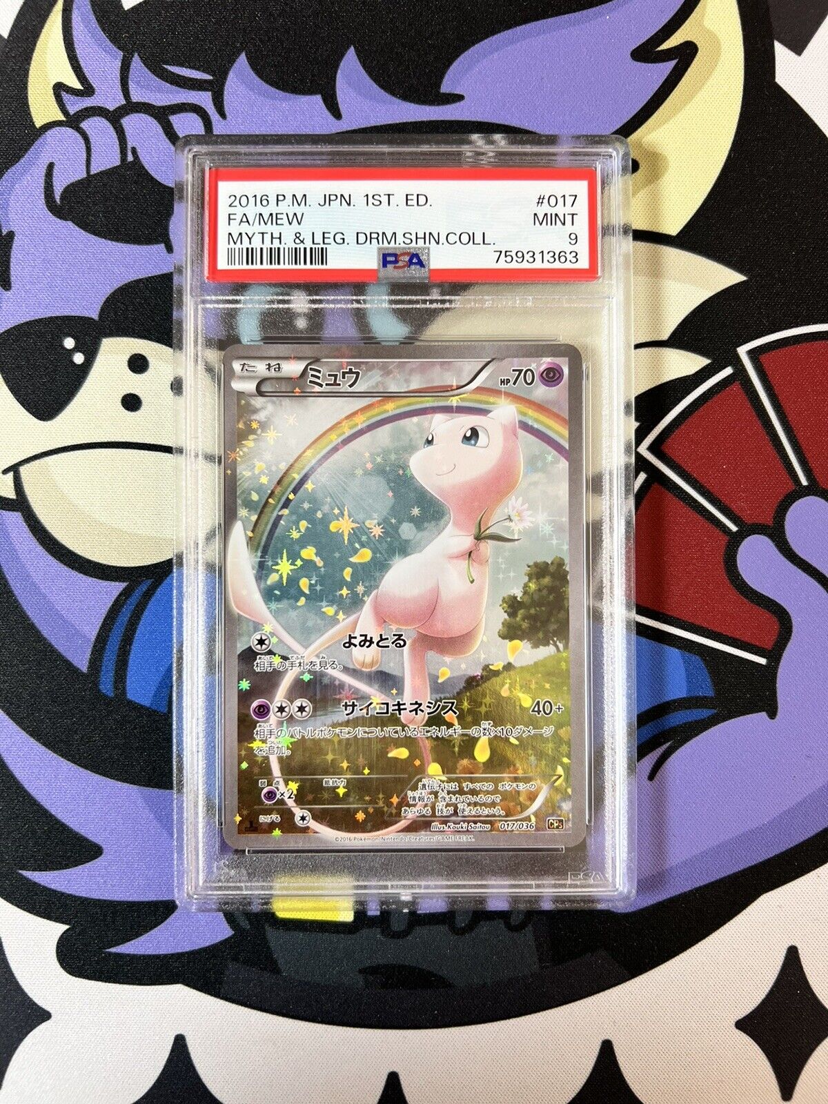 Mew 017/036 Mythical & Legendary Dream Shine 1st Edition PSA 9 Japanese Pokemon