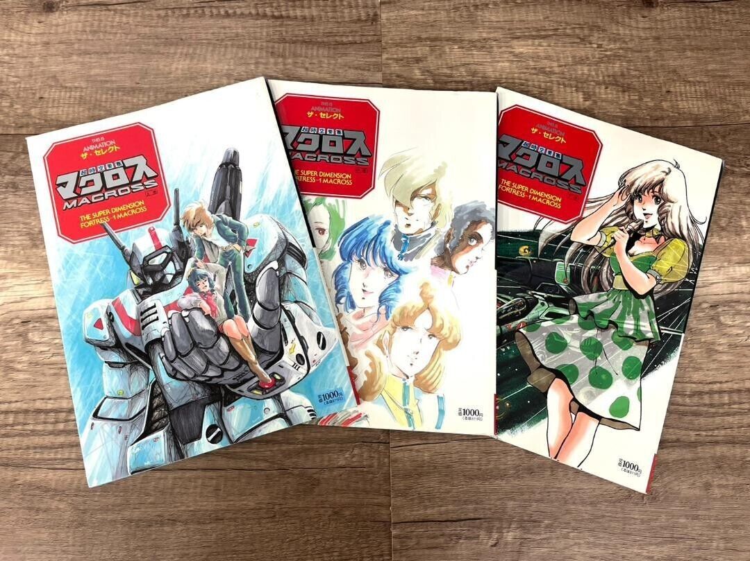 Macross THIS IS ANIMATION The Select Vol.1-3 Complete set Art Book 1983 Japan