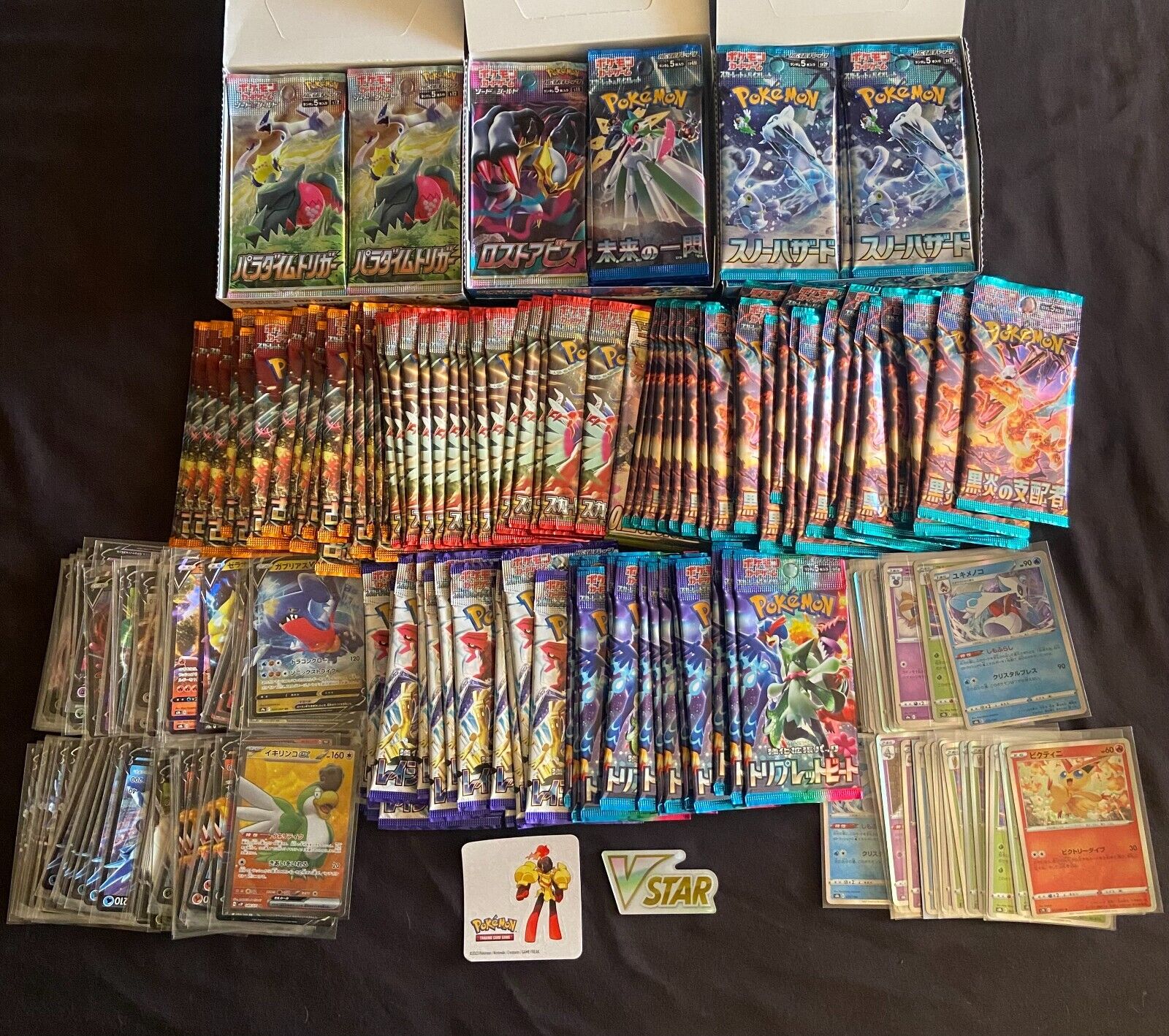 Pokemon Booster Pack Bundle - 4 Packs, Holo Cards, Ultra Rares + MORE