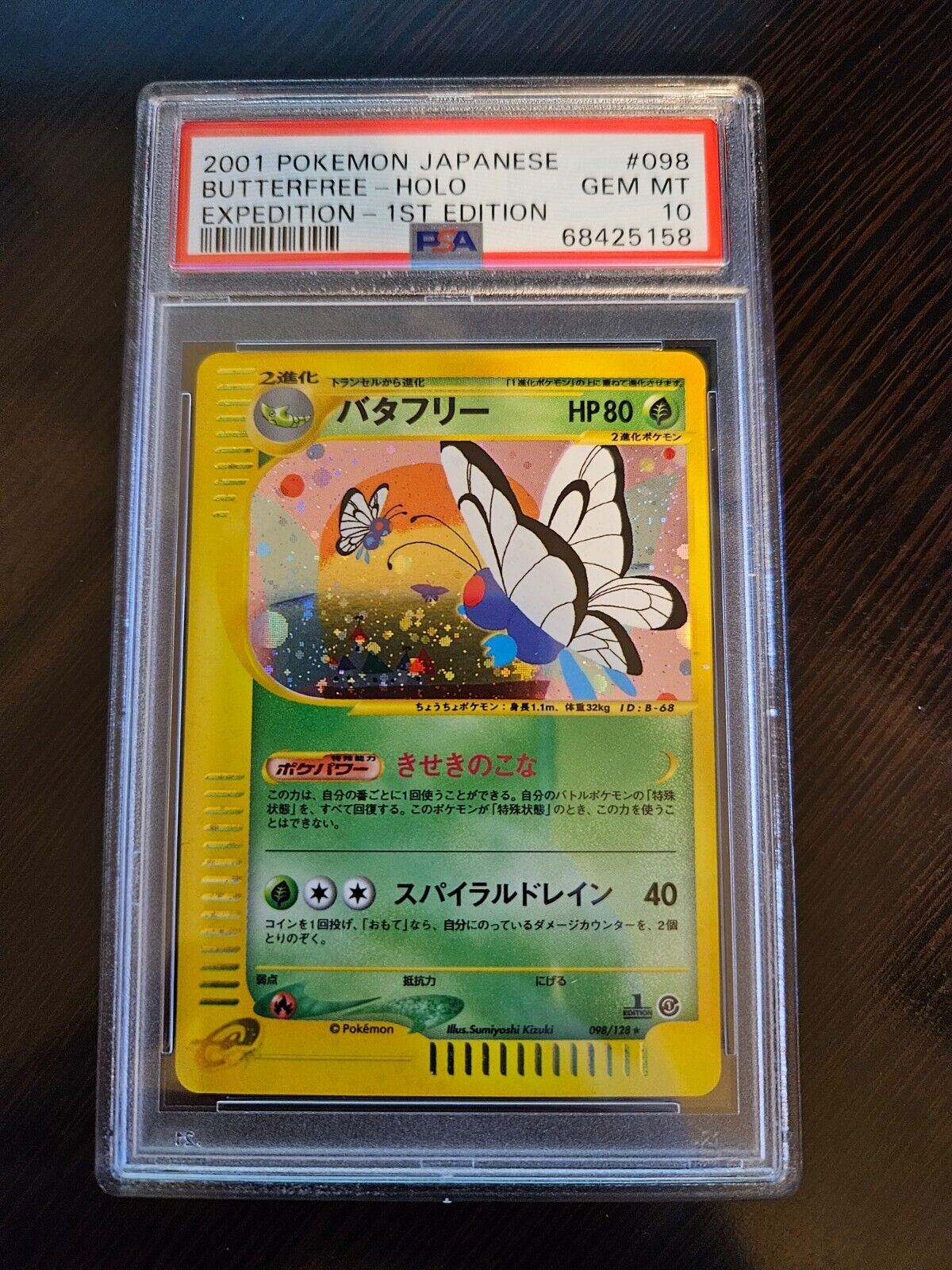 Butterfree PSA 10 Gem Mint Japanese Expedition 1st edition Holo Pokemon Card ***