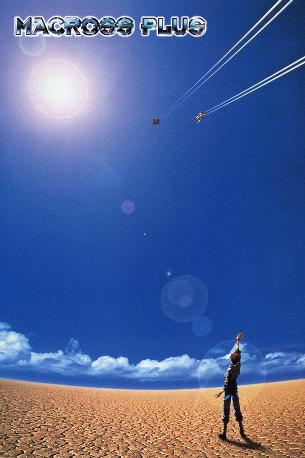 Macross Plus Poster Isamu reaching for the Sky 12inx18in 