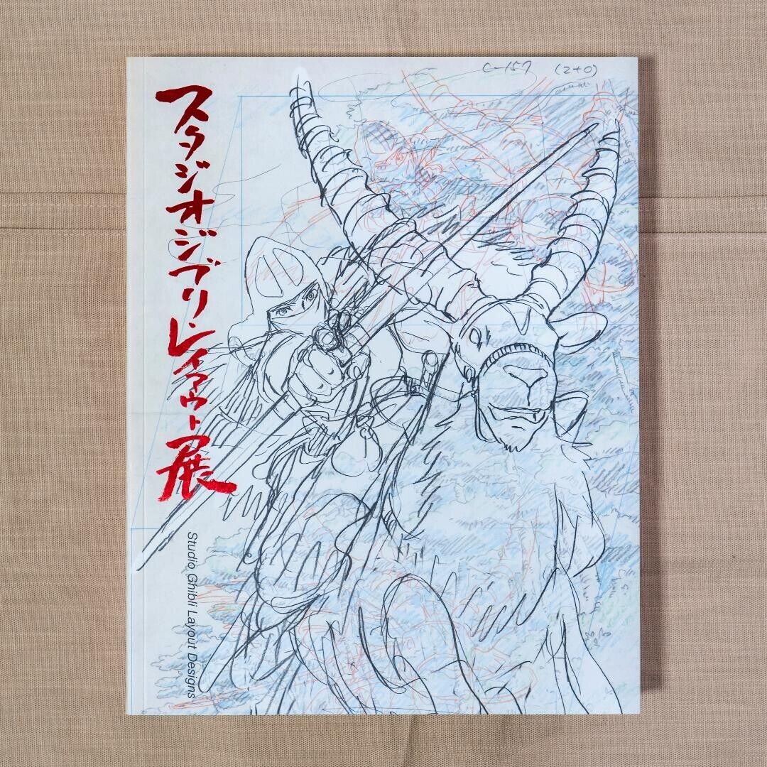 Studio Ghibli Layout Design Exhibition Hayao Miyazaki Art Book 