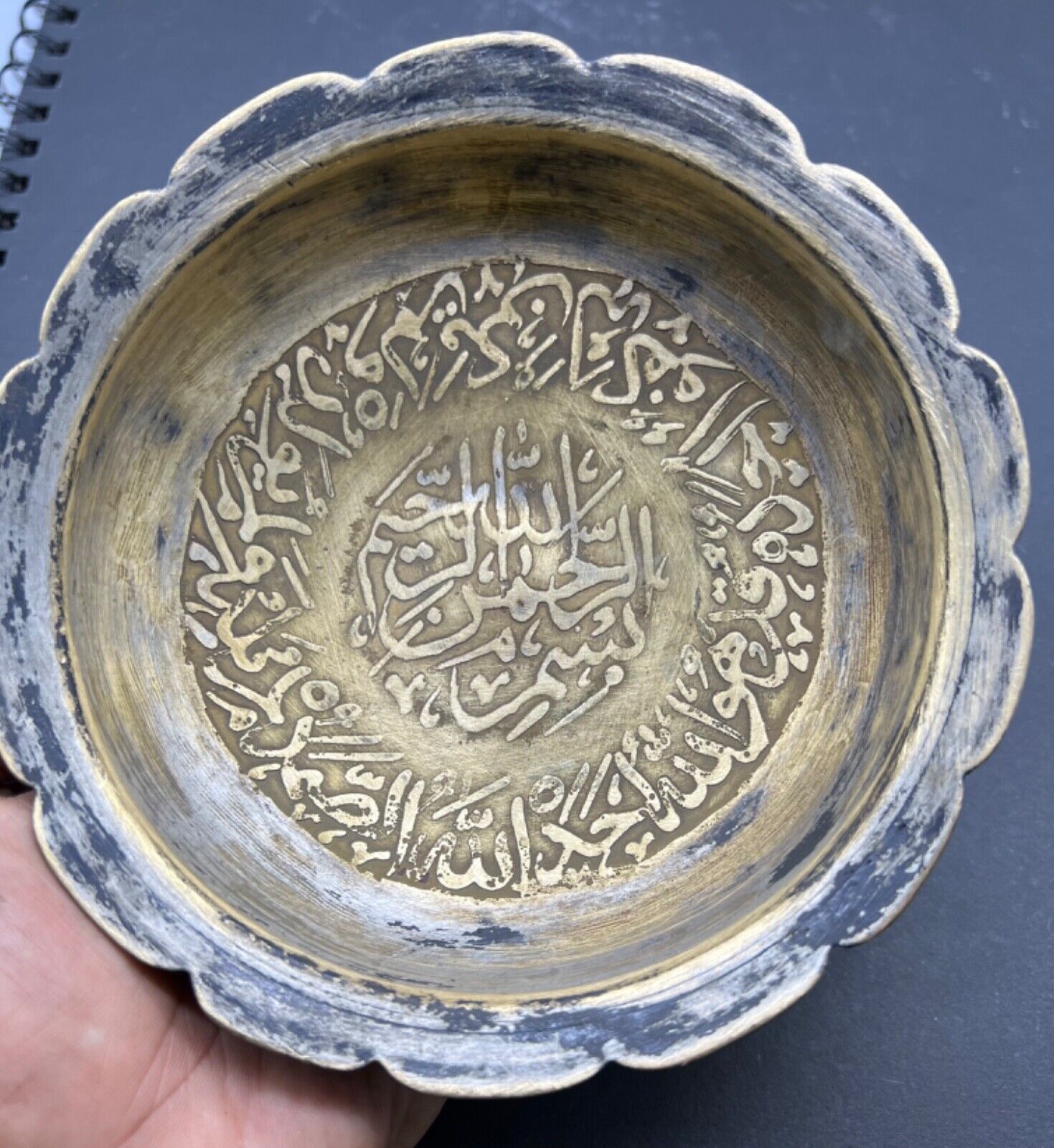 Ancient Old Islamic Antiquités Bronze Beautiful Quran Aye Calligraphy Bowl