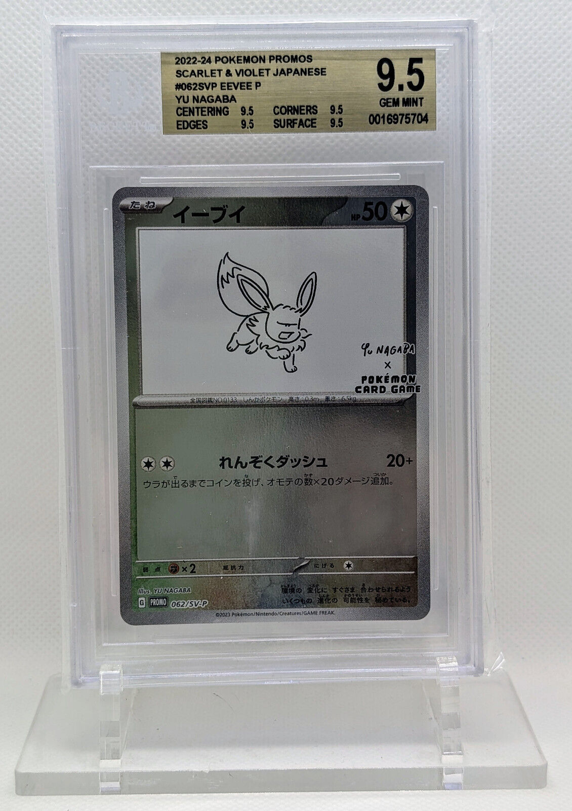 Pokemon Card - Eevee 062/SV-P - Yu Nagaba - BGS 9.5 - MINT