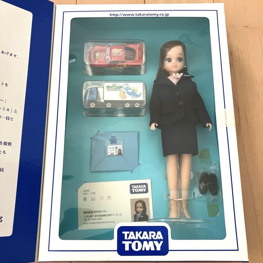 Novelty 2006 Takara Tomy Shareholder Benefits Tomica Licca-Chan Limited Set