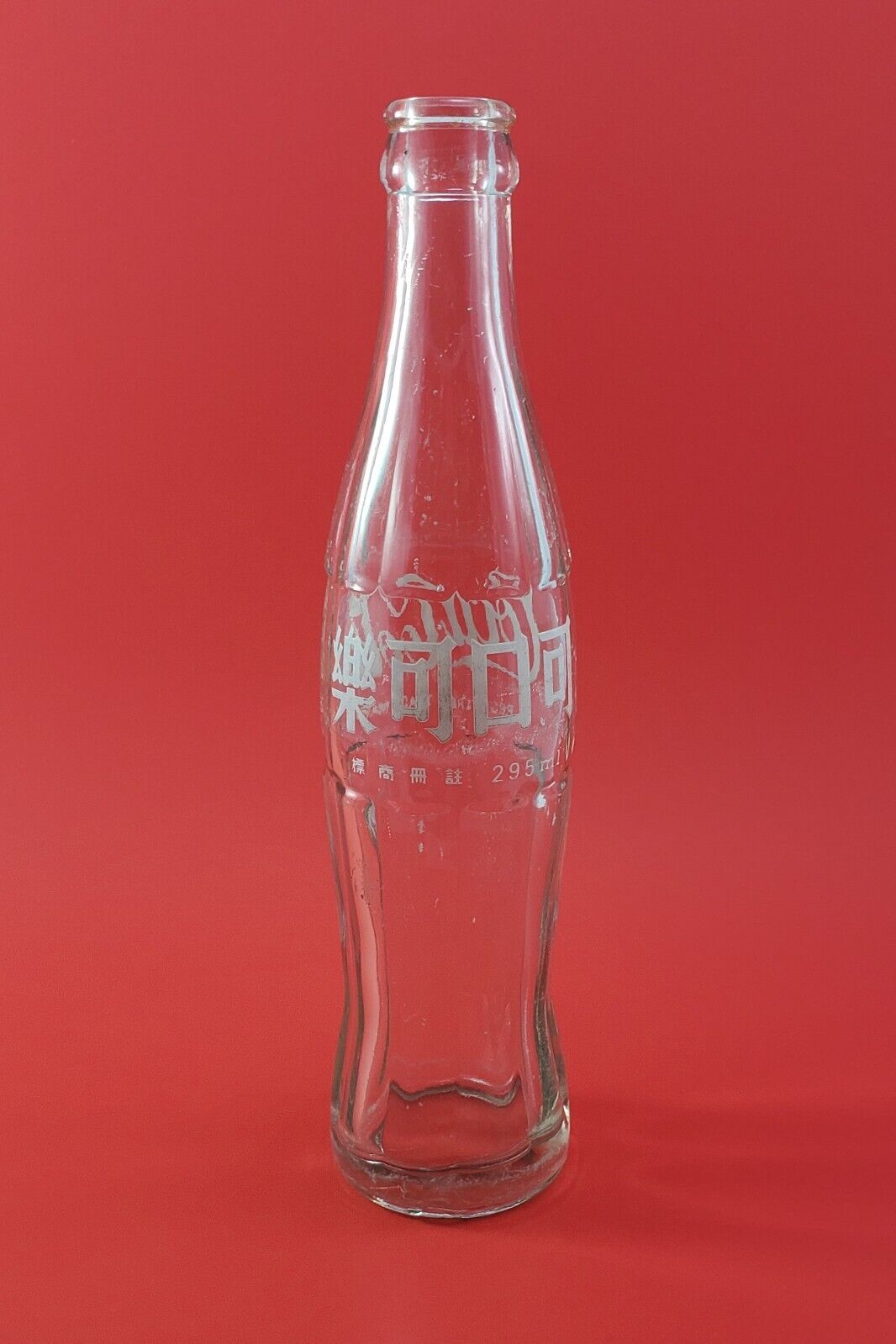 Rare Vintage 1971 Chinese Coca-Cola Clear Glass Bottle 295 ml