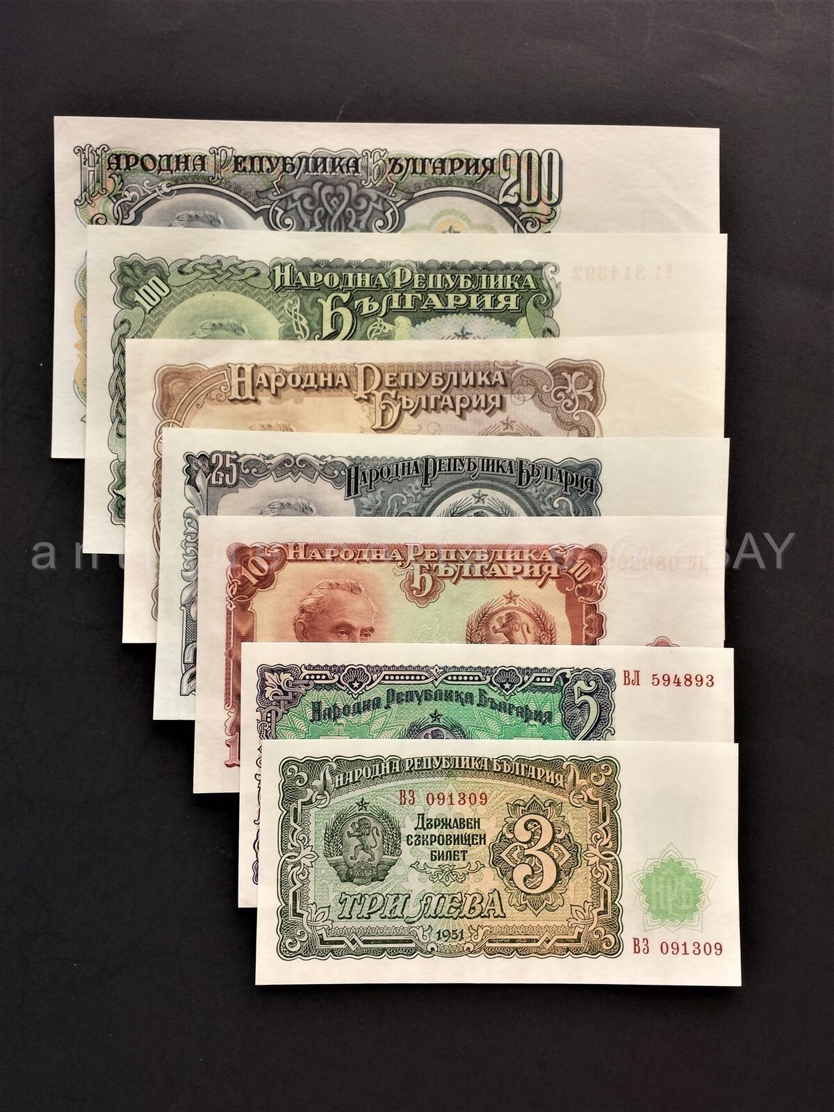 LOT 1951 BULGARIA BANKNOTES paper money 3 5 10 25 50 100 200 levs UNC condition