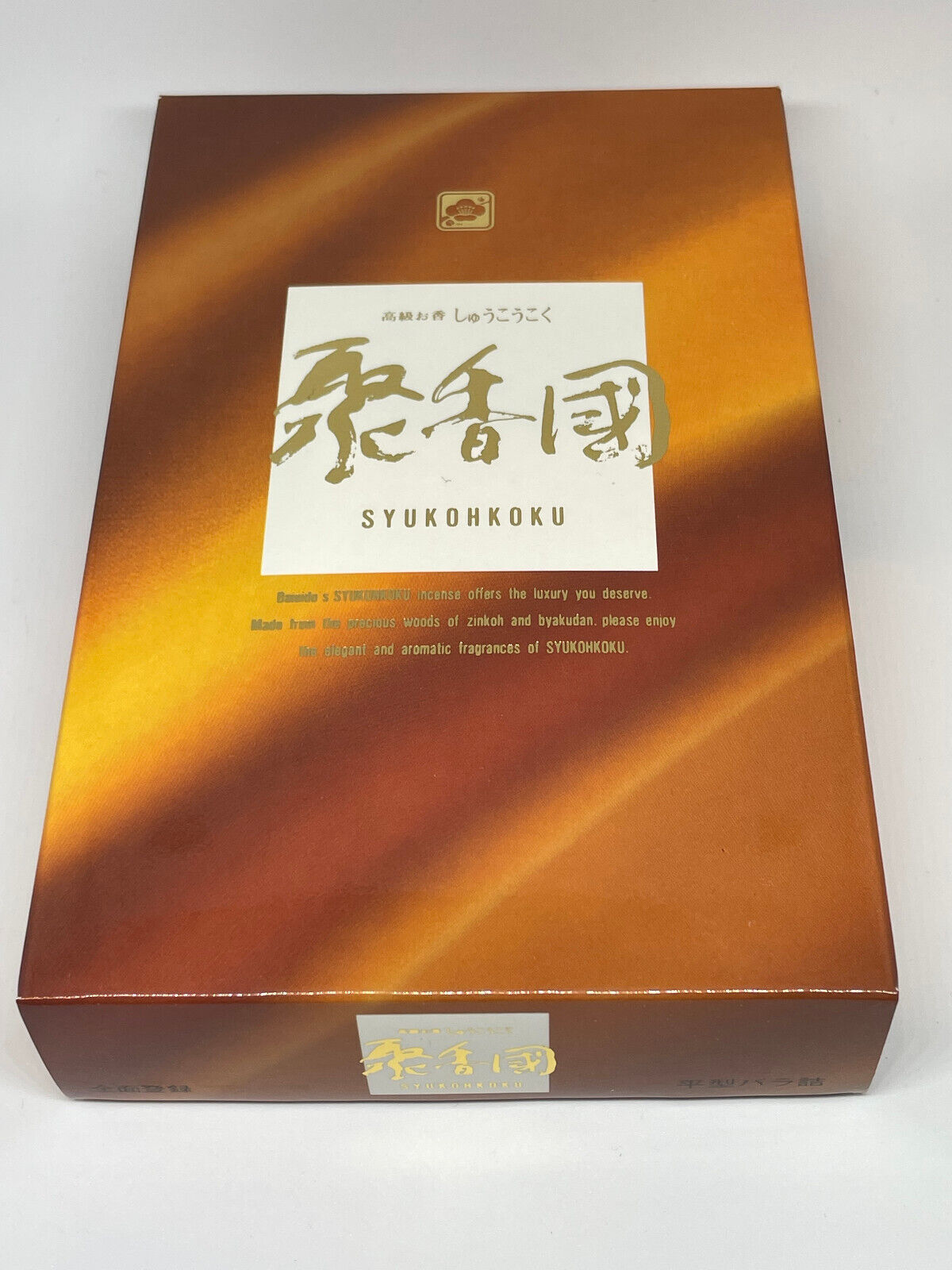 Baieido Japanese Incense - Shukohkoku Flat Box  - US Seller