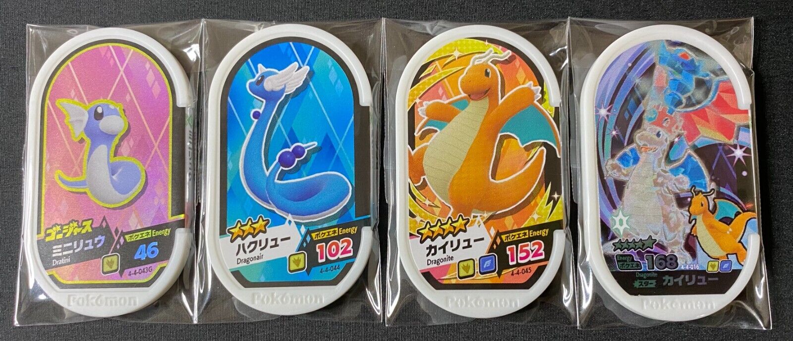 Pokemon Mezastar Dratini Dragonair Dragonite Set of 4 Tags Japanese