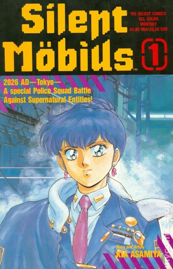 Silent Mobius Book 1 #1 VF 8.0 1991 Stock Image