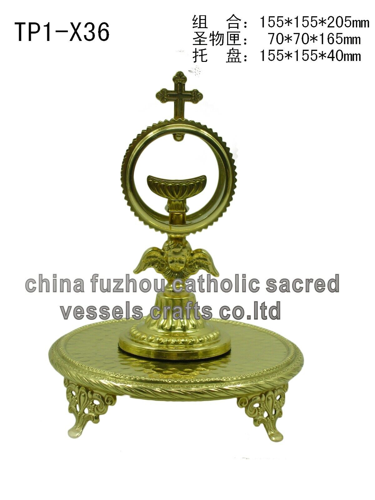 Tp1-x36 Christian Catholic Church Priest Monstrance Reliquary with Tabor