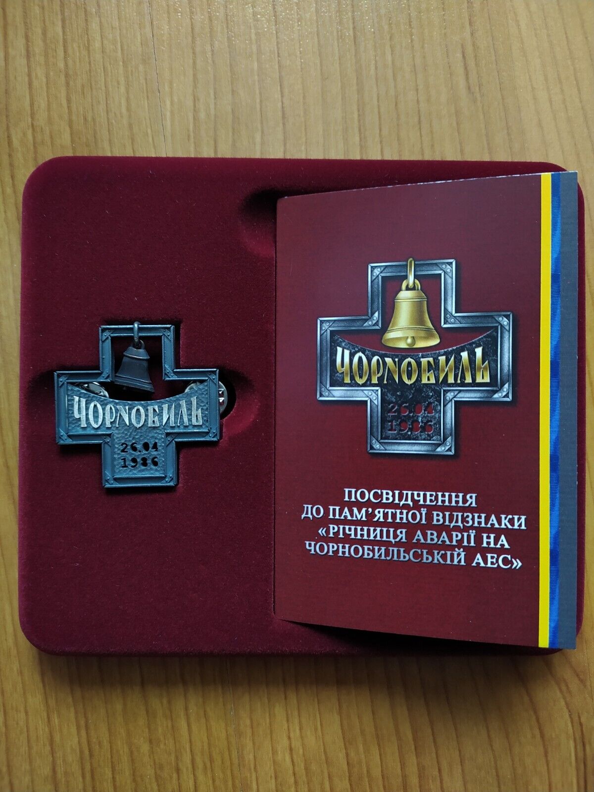 CHERNOBYL LIQUIDATOR of Nuclear disaster Badge Pin