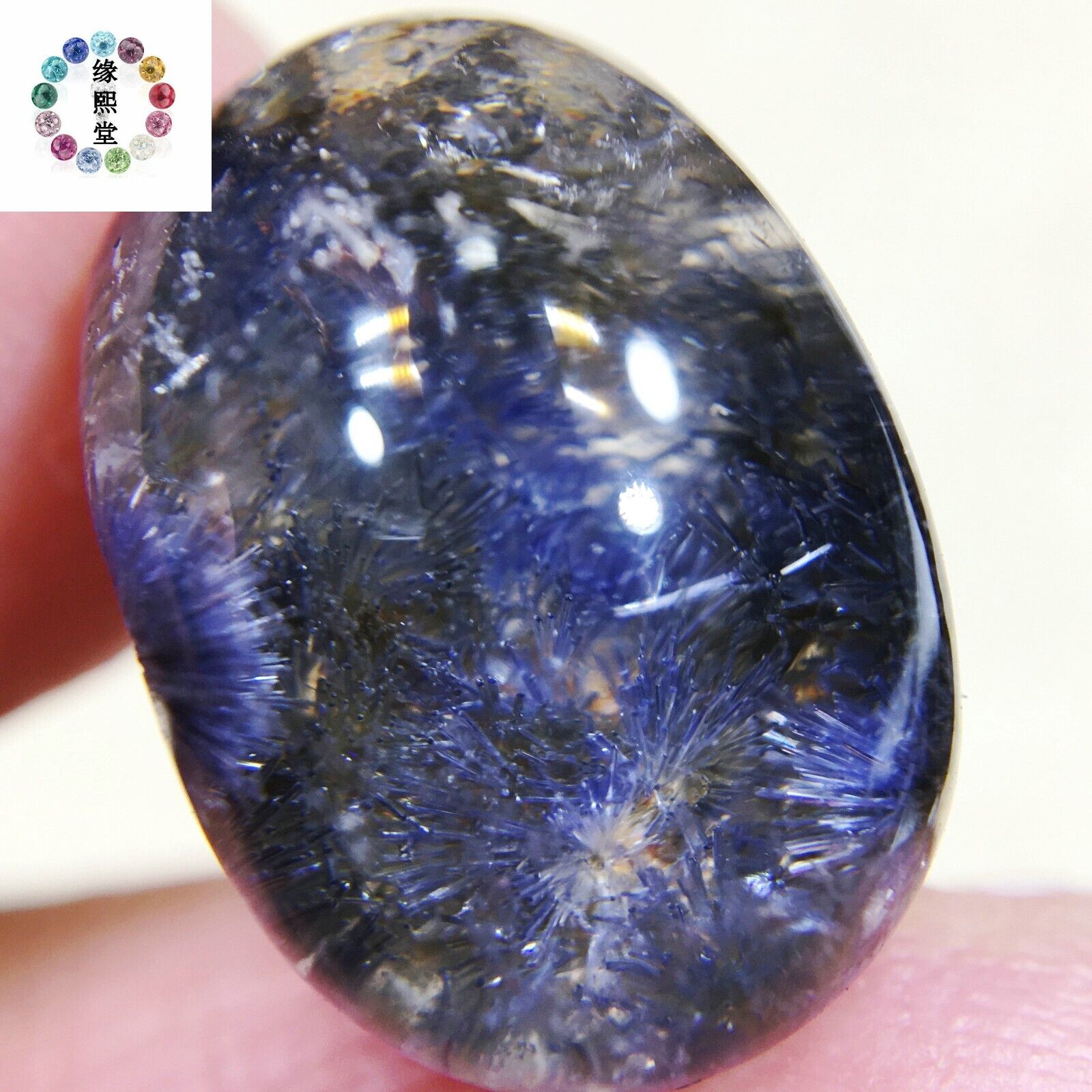 12Ct Very Rare NATURAL Beautiful Blue Dumortierite Quartz Crystal Pendant