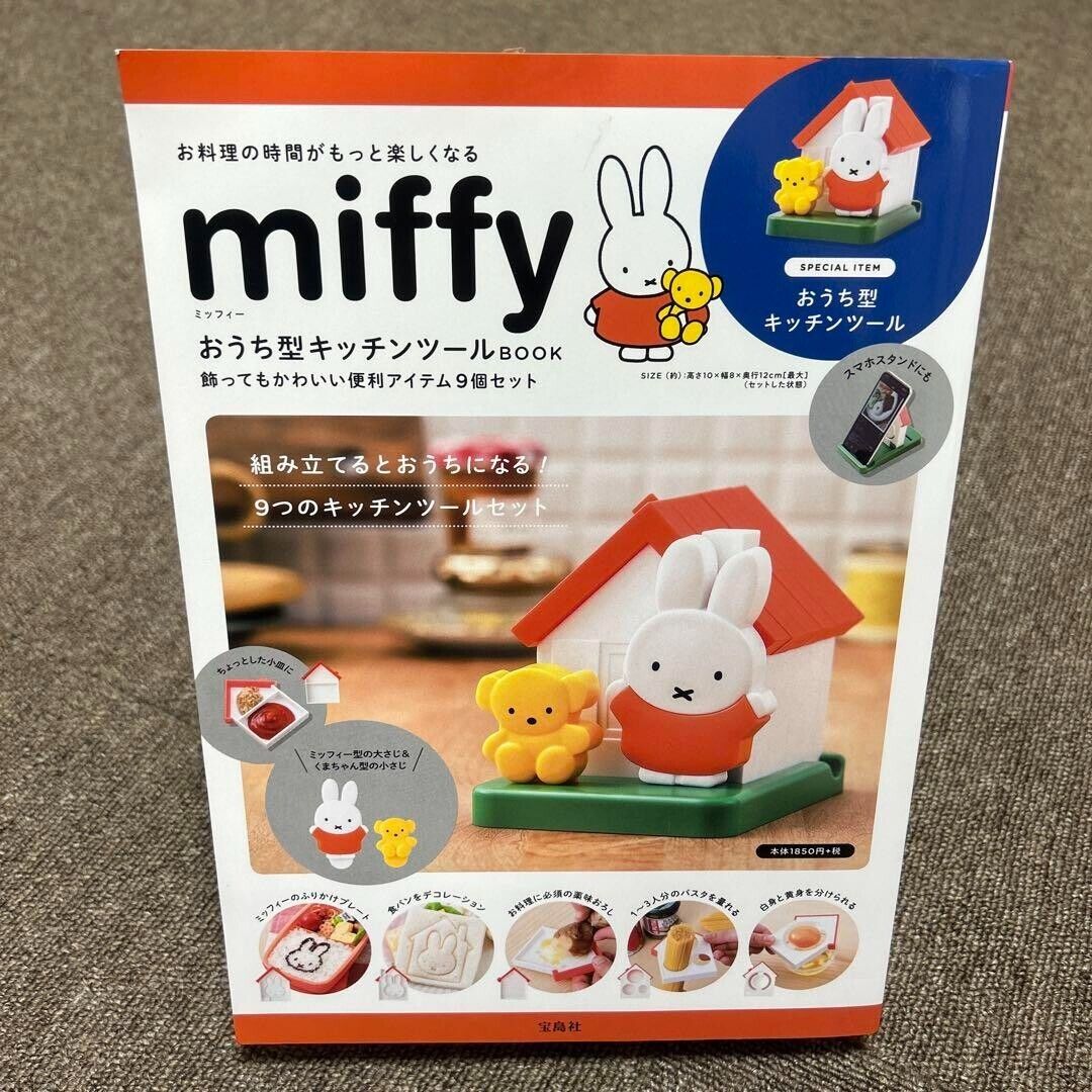 miffy Home Kitchen Tool BOOK kawaii