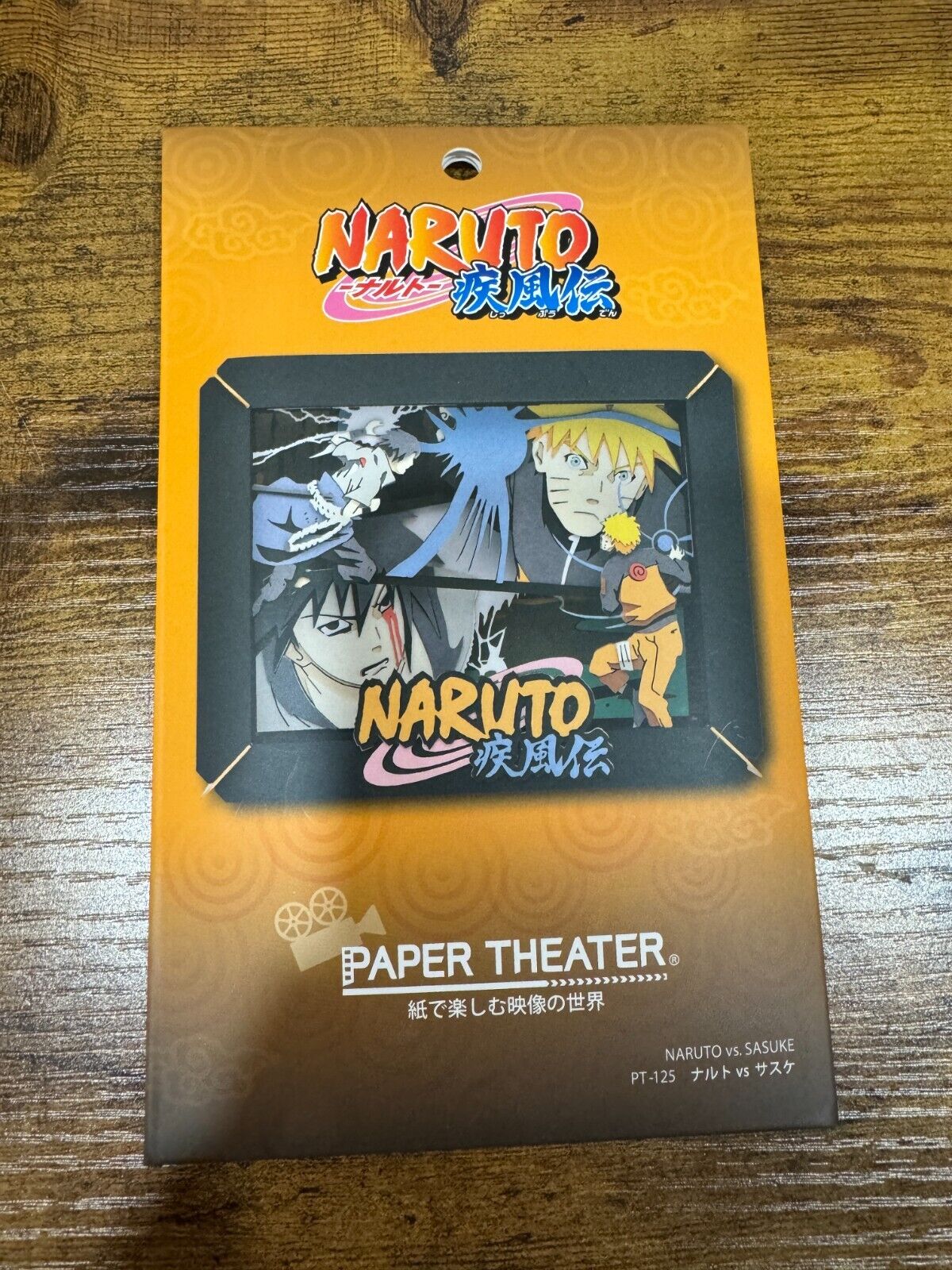 Naruto Shippuden Paper Theater - Naruto Vs Sasuke 3D Shadow Box - SHIPS FROM USA