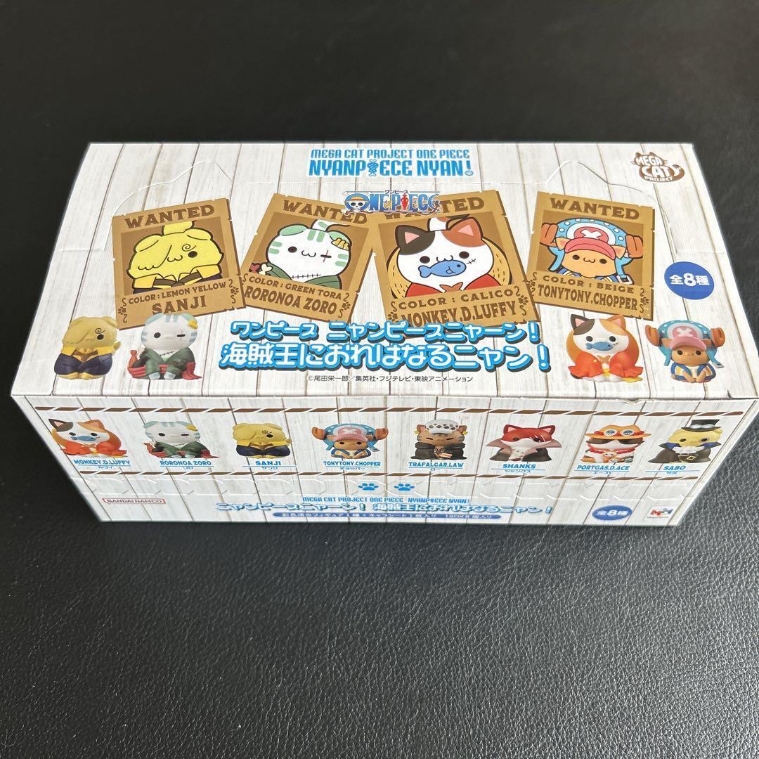 MegaHouse MEGA CAT PROJECT ONE PIECE Nyan Piece Meow 8Pack BOX from Japan Toy