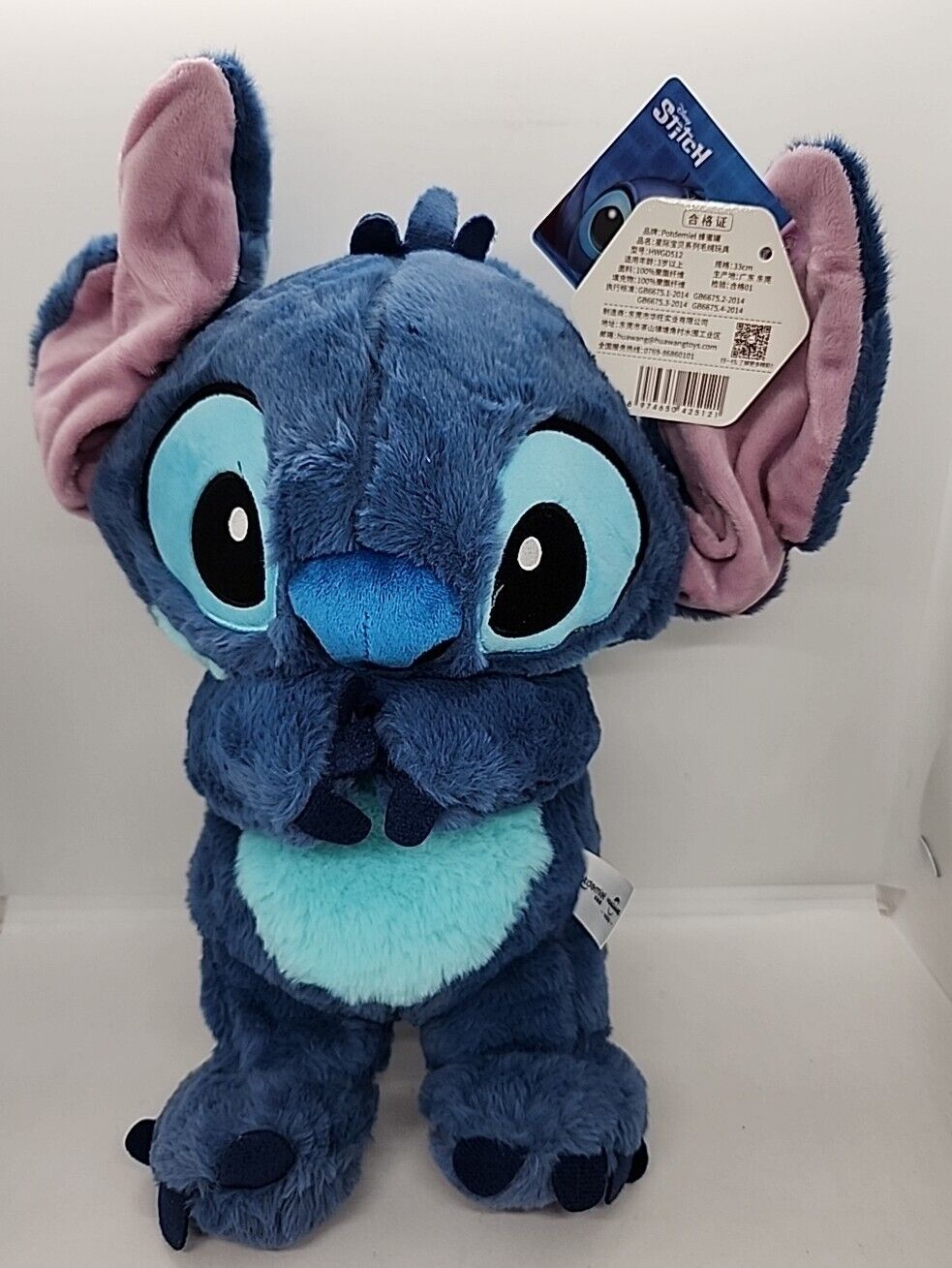NEW Disney Shanghai Stitch Standing Plush Stuffed Animal