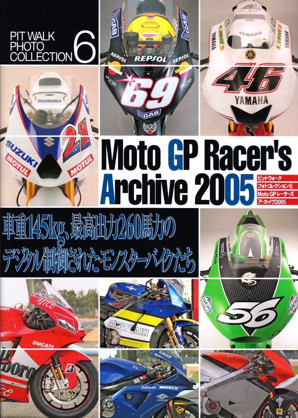 Moto GP Racer's Archive 2005 Photo Collection Book