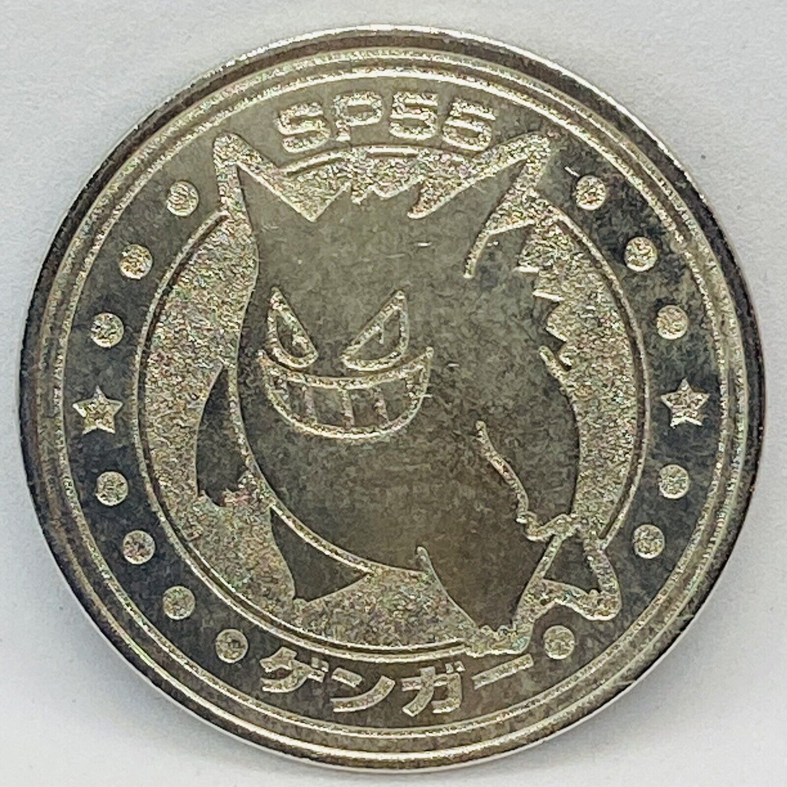 Pokemon Battle Coin Gengar SP55 Metallic Iron Medals Meiji
