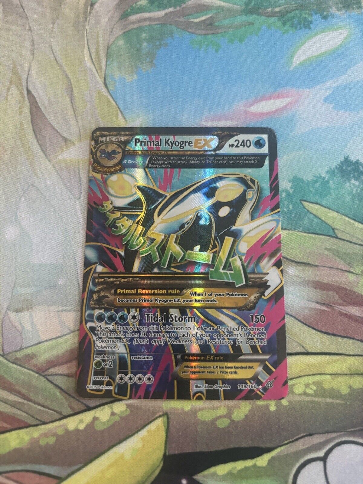 Pokemon Card Primal Kyogre EX (Alpha Full Art) XY Primal Clash 149/160 NM/LP