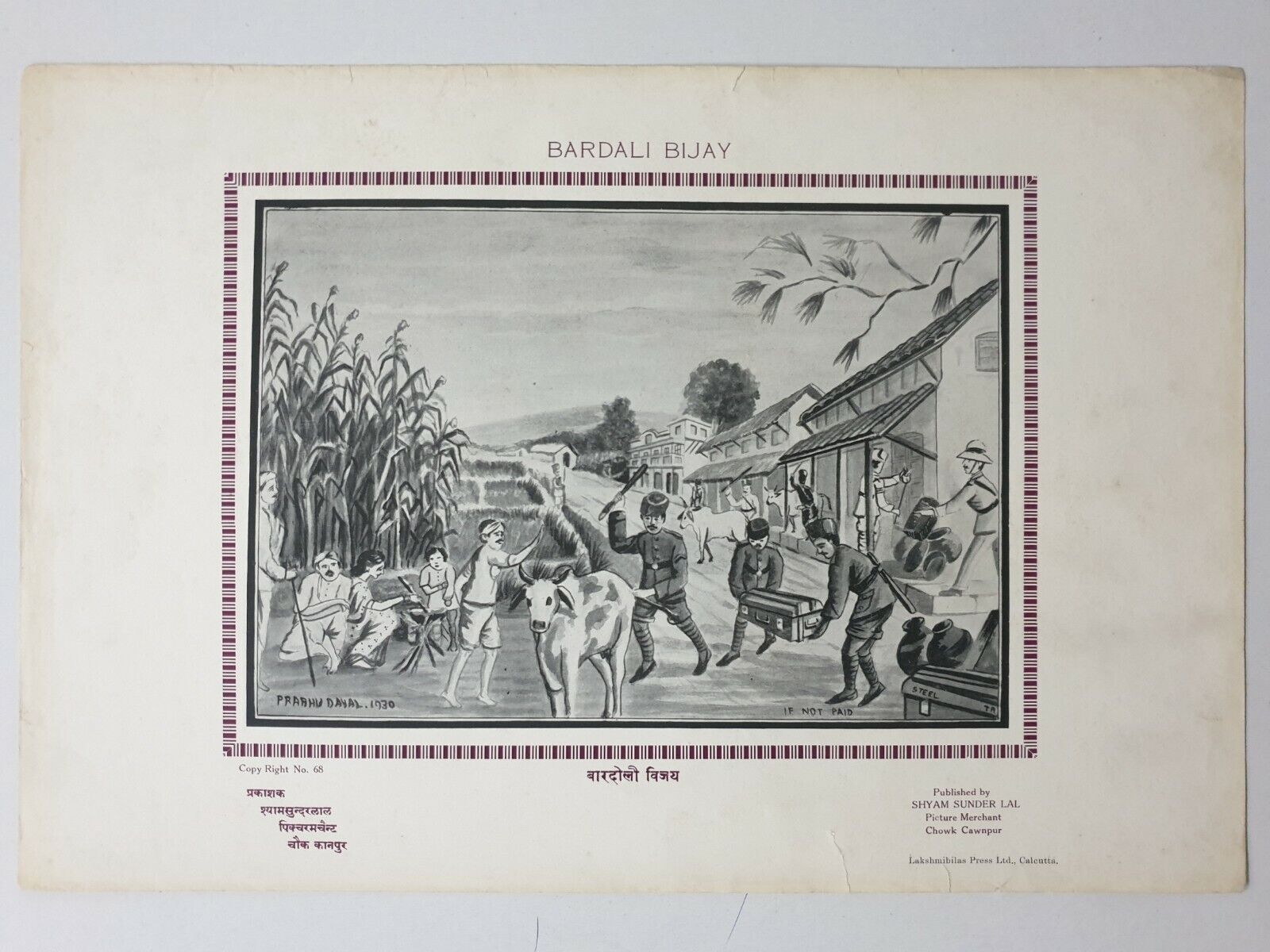 Vintage 30's Print BARDOLI VICTORY  Shyam Sundar Lal Cawnpore 15in x 10in