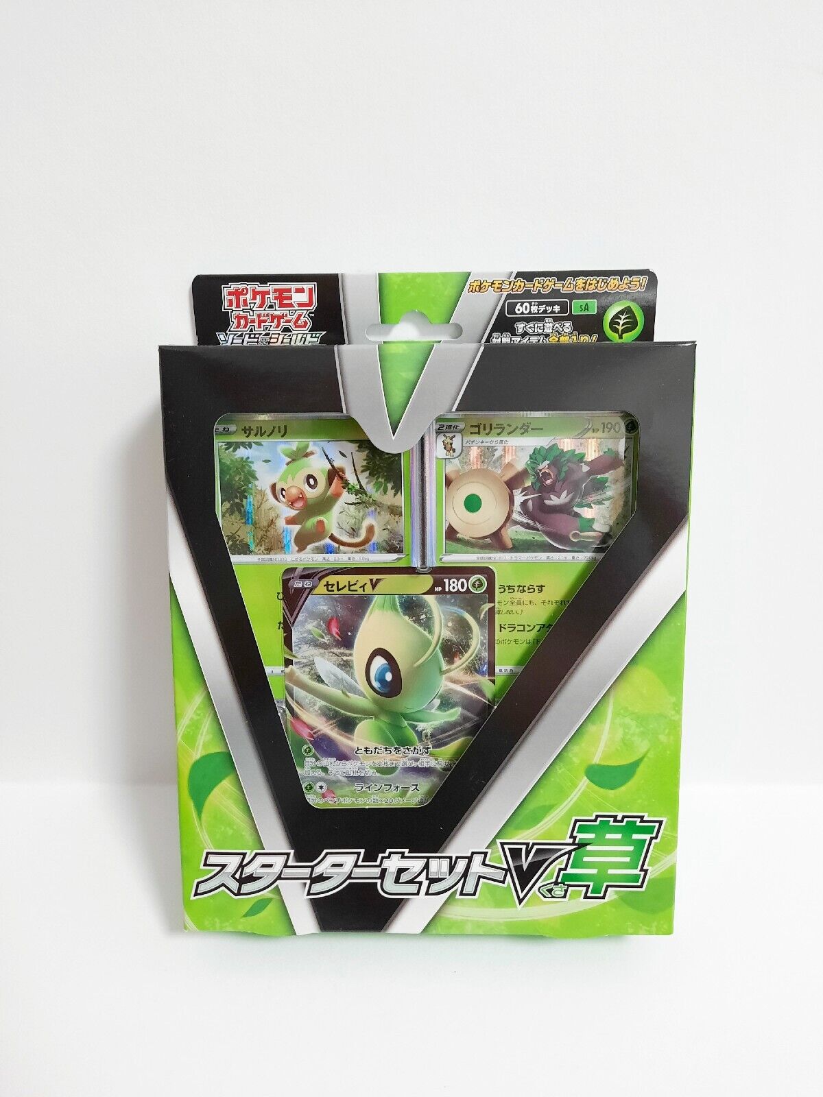 Pokemon TCG: Grass Starter Deck V Celebi V Japanese New Original Packaging