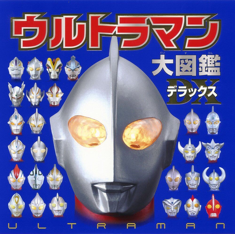 Ultraman Encyclopedia Deluxe shipping from Japan w/tracking number