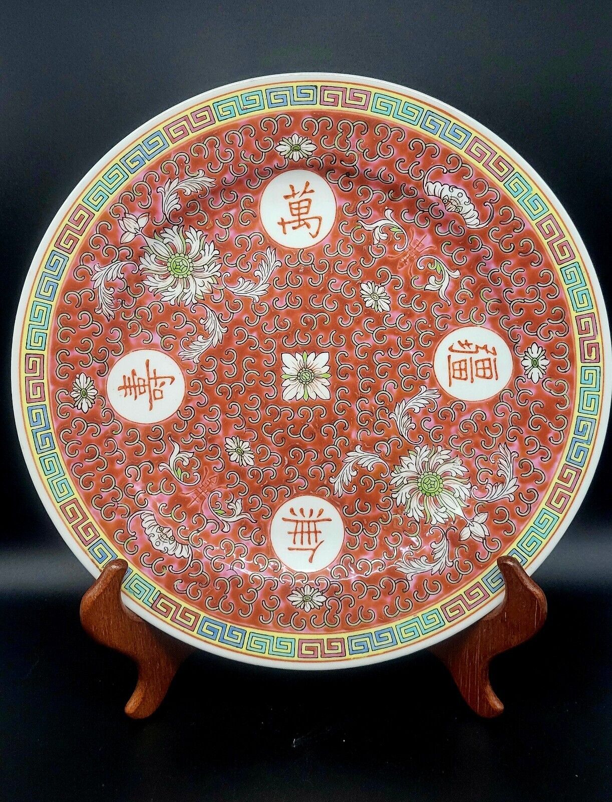 Vintage Mun Shou Red Rose Longevity Plate 10” No. 08