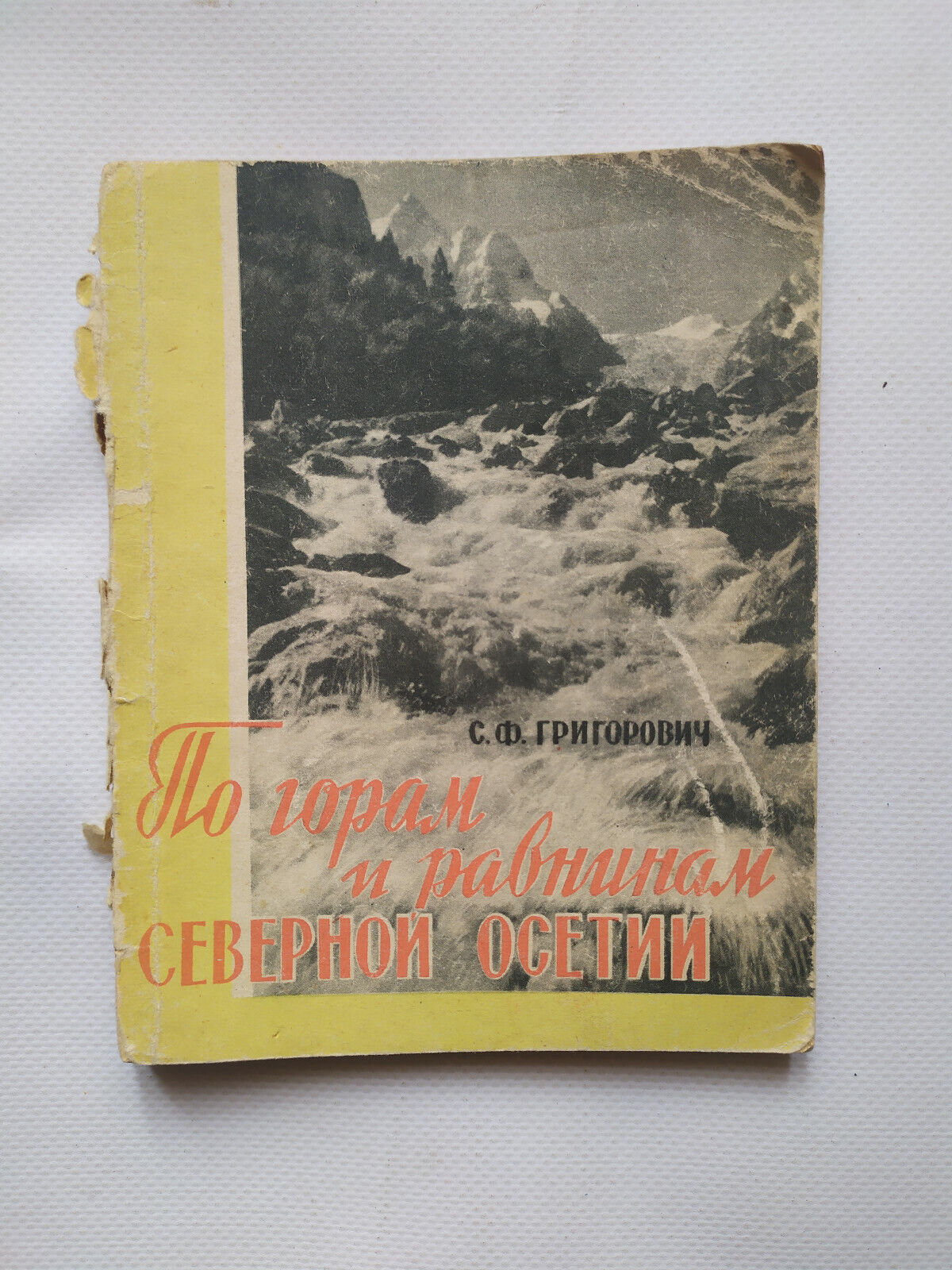 1960 North Ossetia Nature Economy Culture Tourist schemes tour Russian Book 