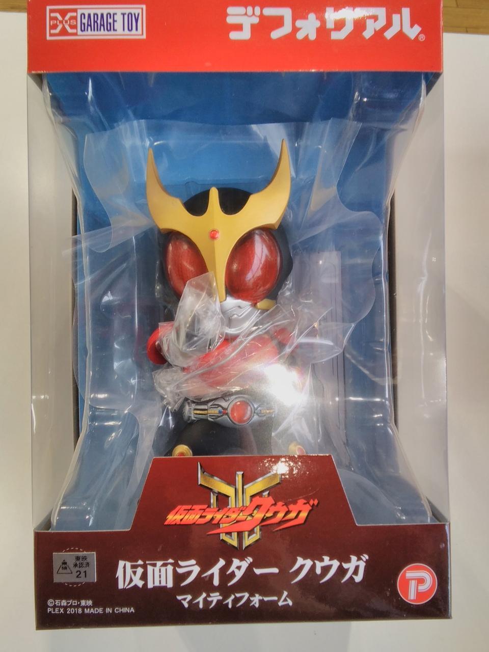 X Plus Rising Mighty Defo-Real Kamen Rider Kuuga h41_0716