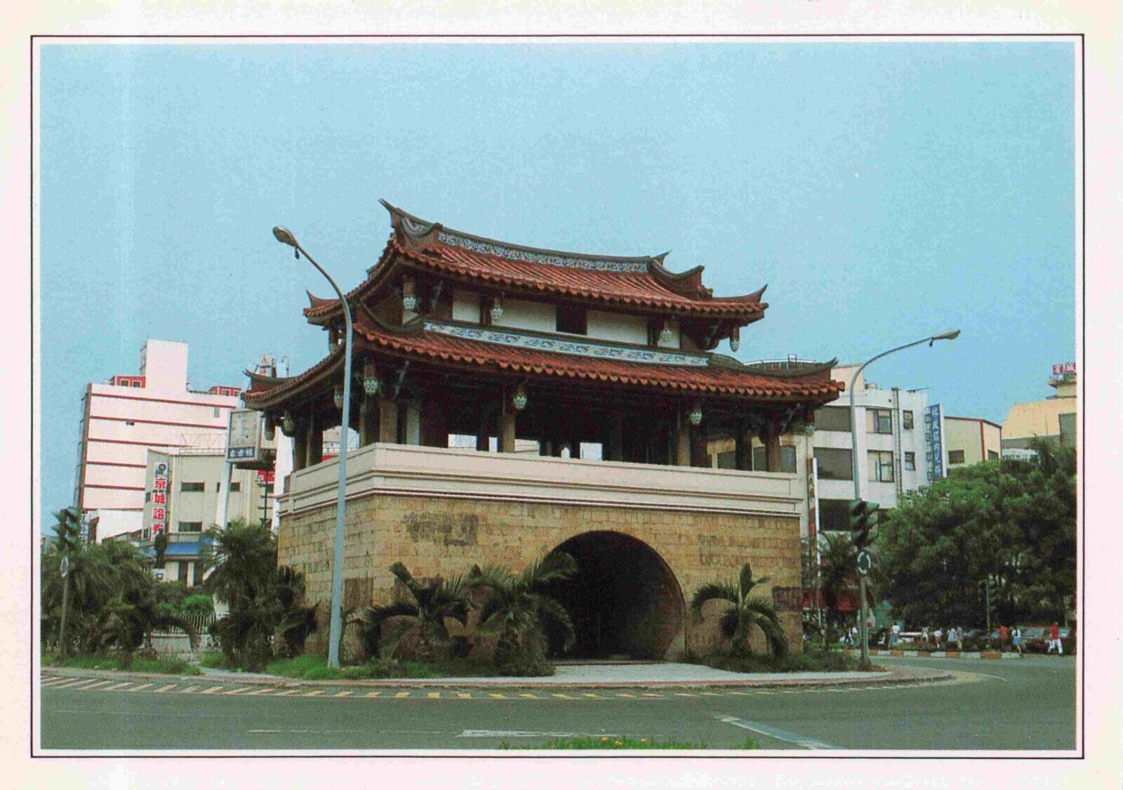 Taipei Taiwan - Hsinchu Yinghsi Gate - Postcard Vtg #20