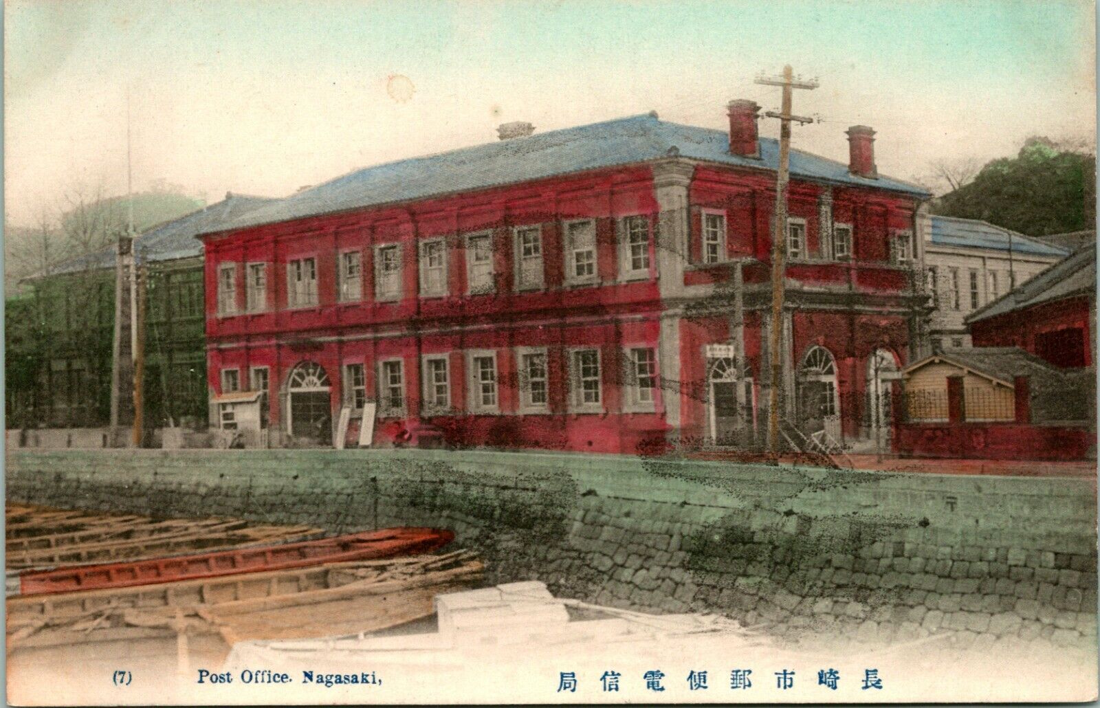 Vtg Postcard 1910s Nagasaki Japan Post Office Unused Tinted