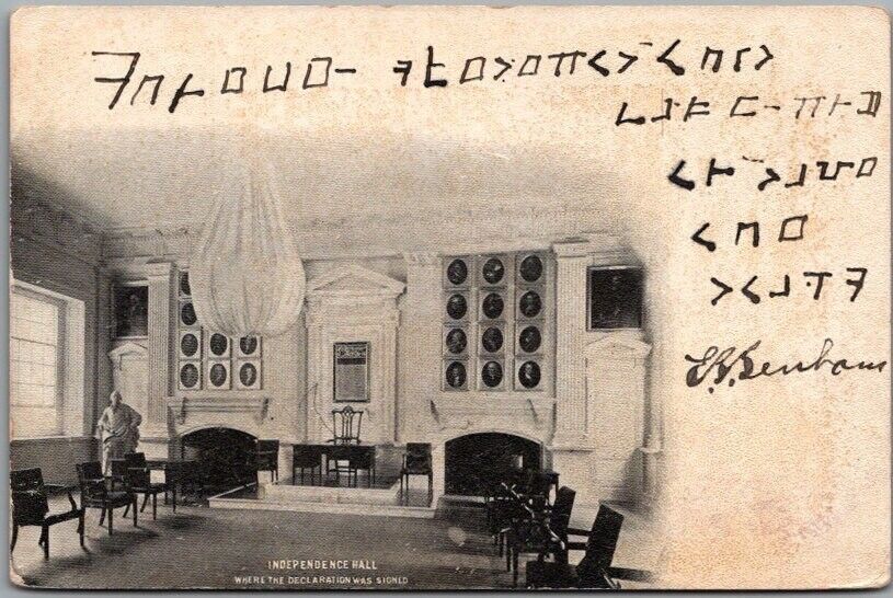 1900s INDEPENDENCE HALL Philadelphia Postcard 