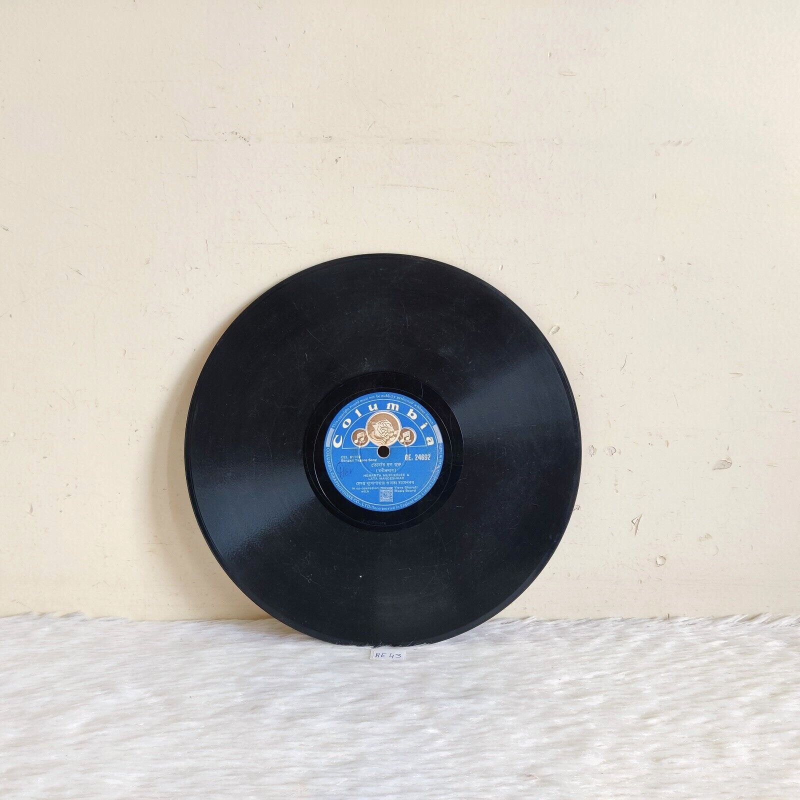 Vintage Bengali Tagore Song No.24692 Columbia Gramophone Decorative Record RE43