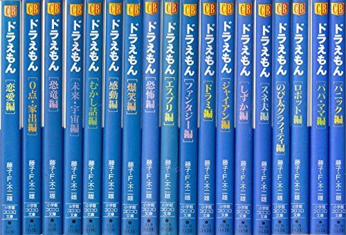 Doraemon Complete Set Vol 1-18, Shogakukan Corocoro Bunko