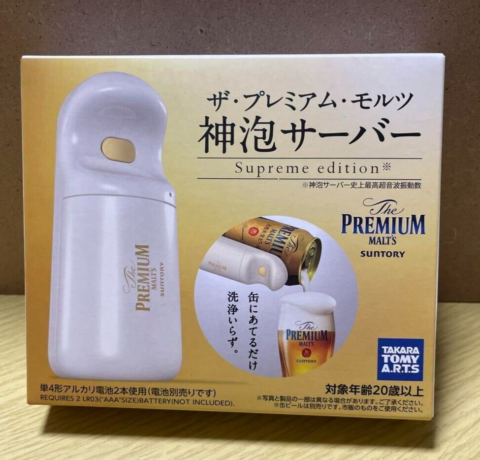 Suntory The Premium MALT\'S Electric Beer Creamy Server 2021 Supreme Edition New
