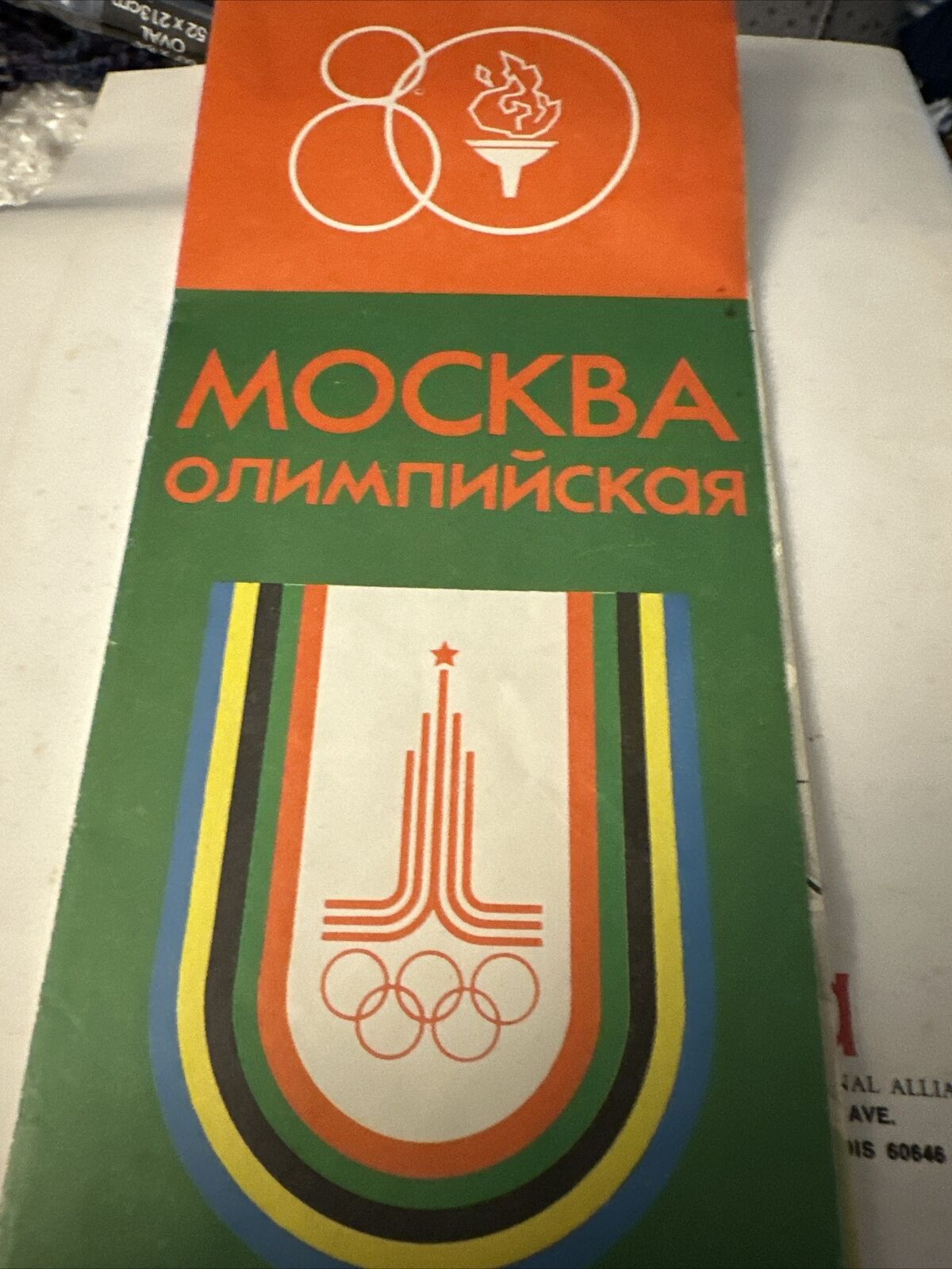 Moscow Olimpic 1980 Map NOS Good Condition