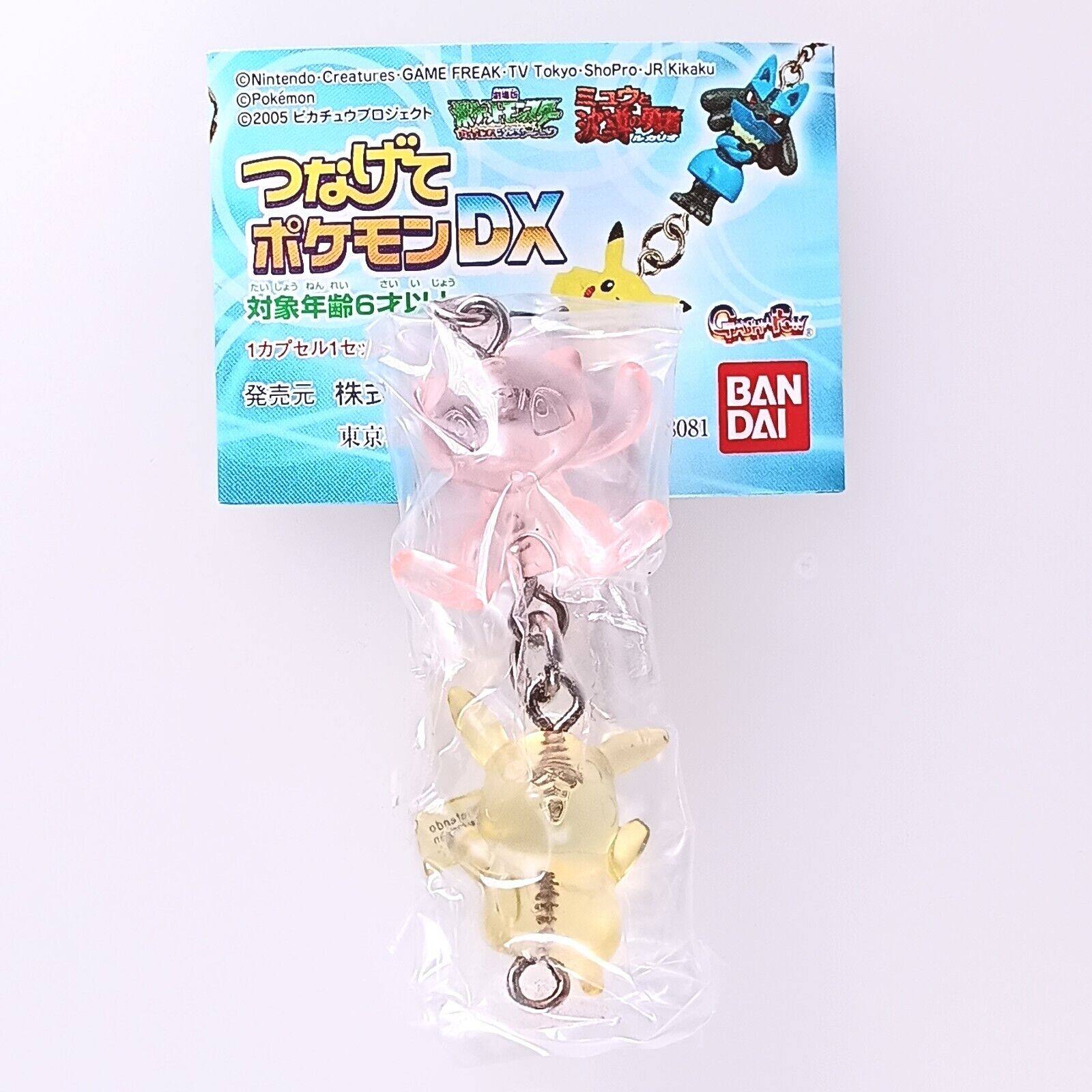 Mew Pikachu Pokemon Joint Pokemon DX Figure Keychain Clear Ver. From Japan F/S