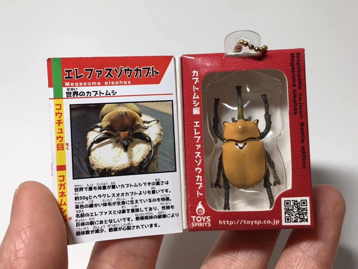 TOYS SPIRITS Japan Exclusive Elephant Beetle Insect Keychain Figure