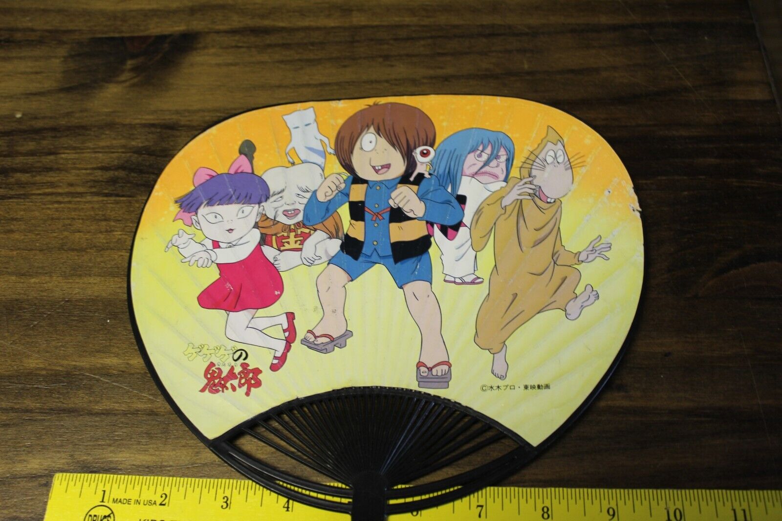 Vintage Toei Japan GeGeGe No Kitaro 13 inch plastic hand fan Anime