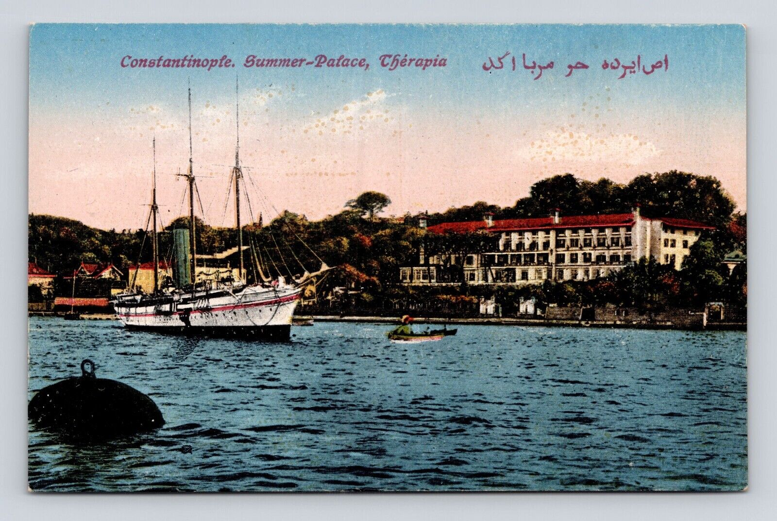 Postcard CONSTANTINOPLE TURKEY SUMMER PALACE THERAPIA Steam Ship Sail Boats 1910