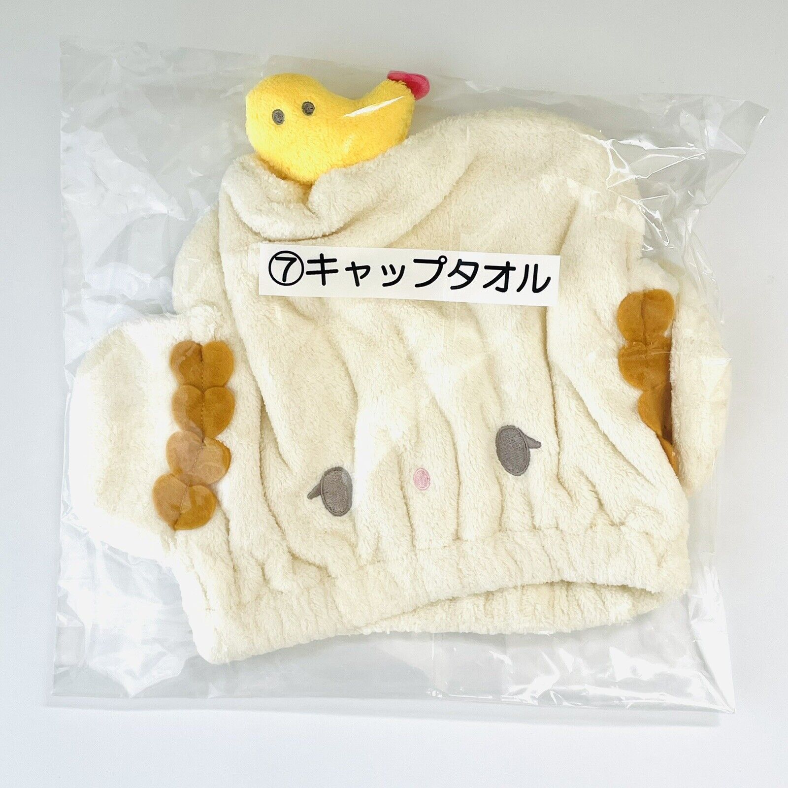 Sanrio Cogimyun Atarikuji Lottery Prize Hair Drying Cap Towel Turban 2023
