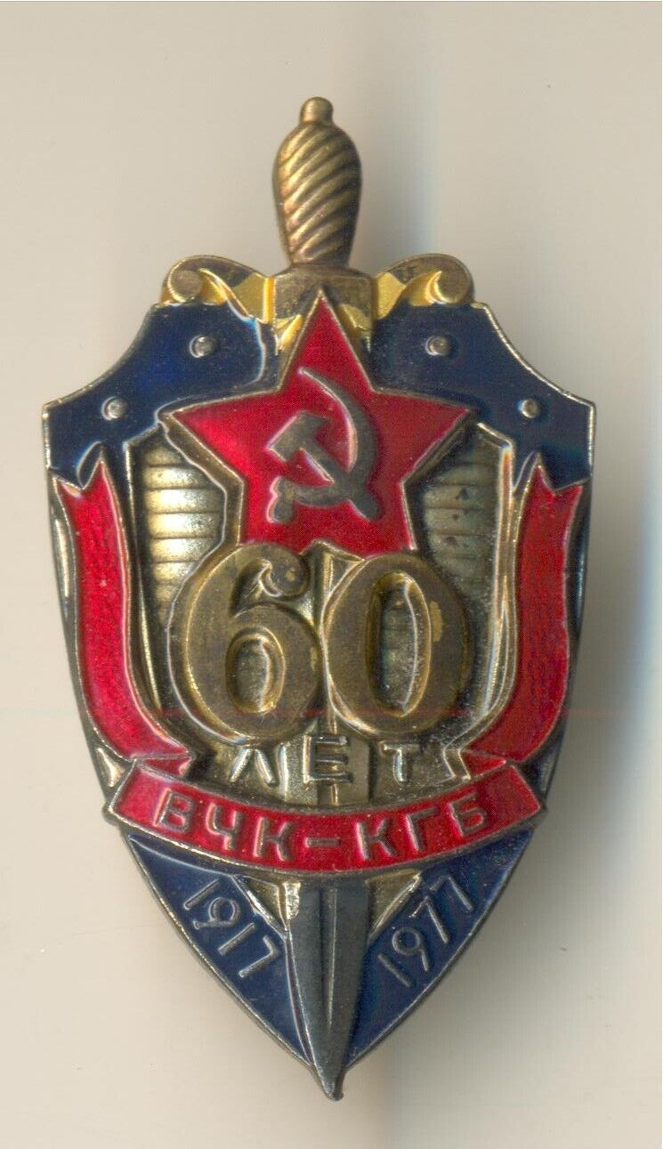 Soviet red Medal Star Badge Order Banner  VCHK KGB NKVD 60 years MINT  (1125)